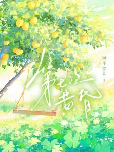 《第七次黃昏》