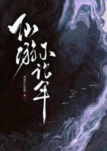 重生後和魔頭he了