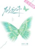 《欲与你》
