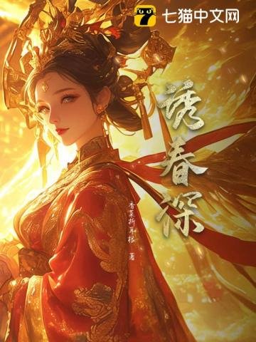 重生嫡女勾勾手,薄情帝王上鉤了
