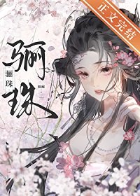 《成婚前你不是這麼說的!》
