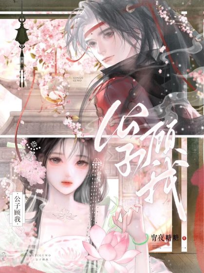 《娘娘們的團寵小公主》