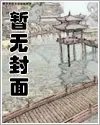 《废土第一美食小摊》