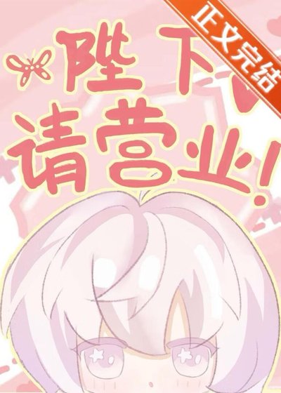 美强惨万人迷被全虫族团宠