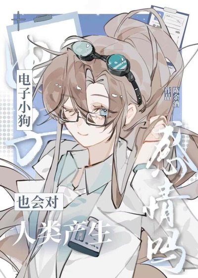 月光绮迹[西幻]