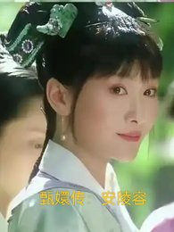 (甄嬛傳同人)甄嬛傳:安陵容/安陵容重生:好友相伴
