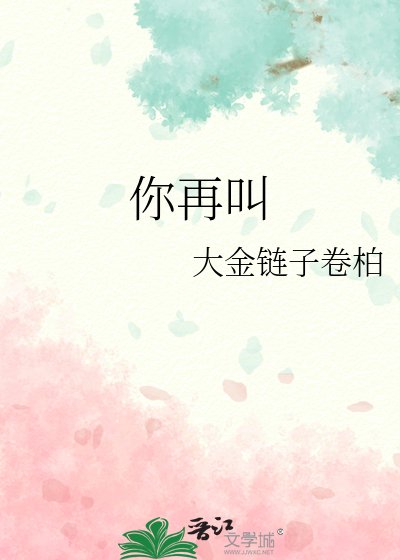你再酵