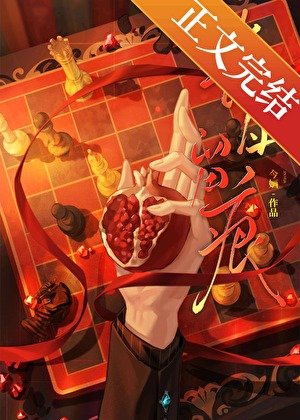《長日留痕》