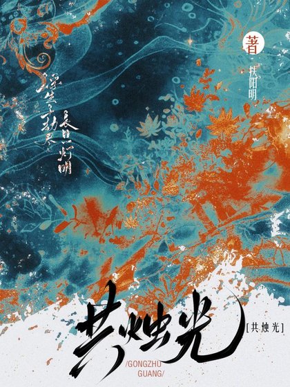 《亡妻她在地府上岸了》