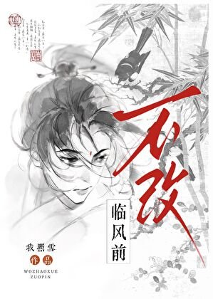 給病弱宗主做打手的日子