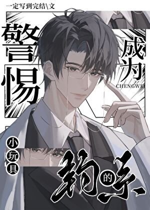 《警惕成为钓系的攻略目标》