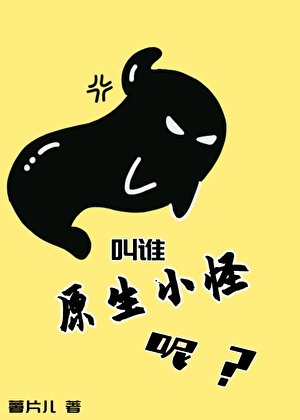 当异世界小怪看到玩家论坛