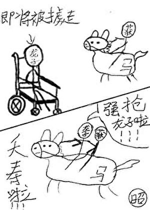 女扮男装后残疾太子狠狠宠
