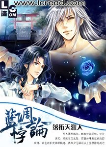 蓝调悖论