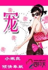 心宠/宠