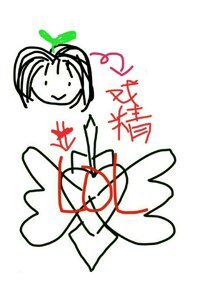 《小戏精》